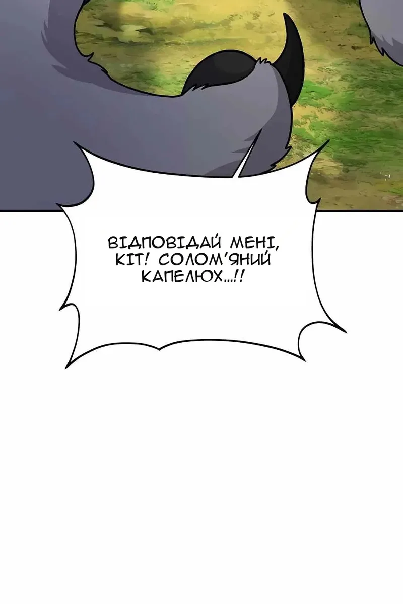 Сторінка 58