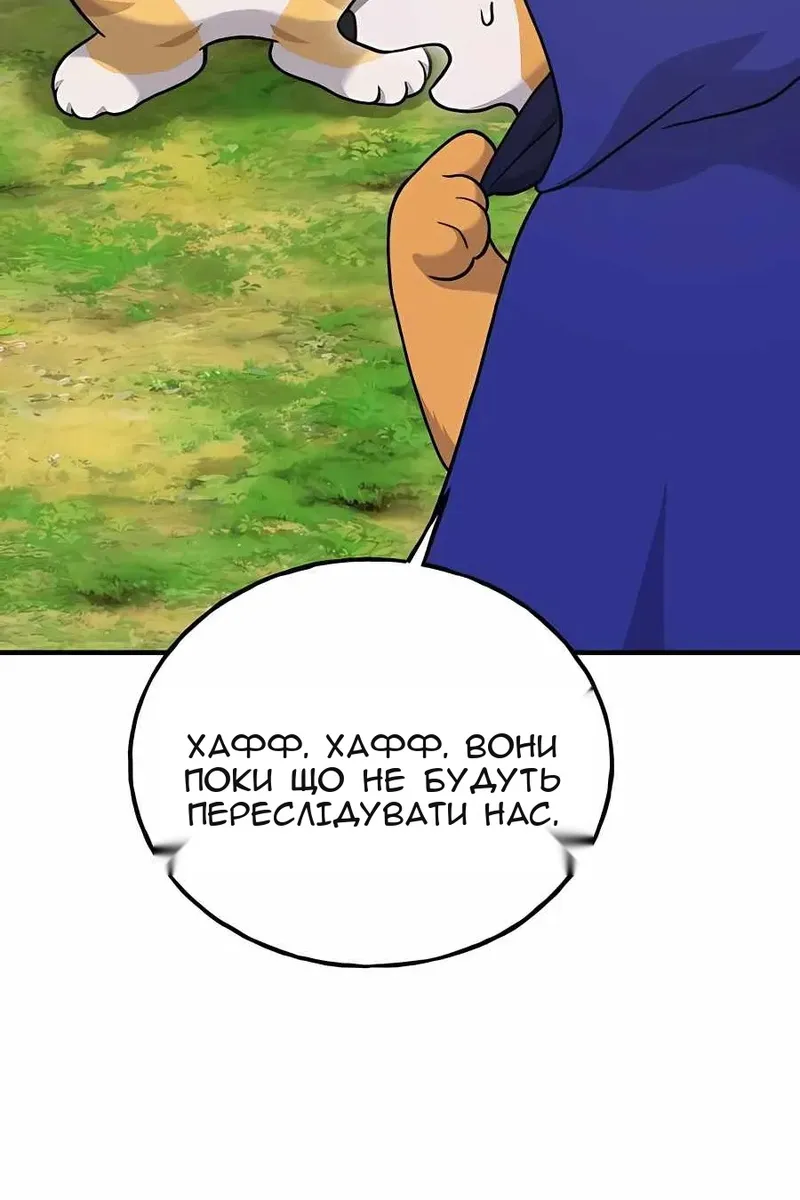Сторінка 92
