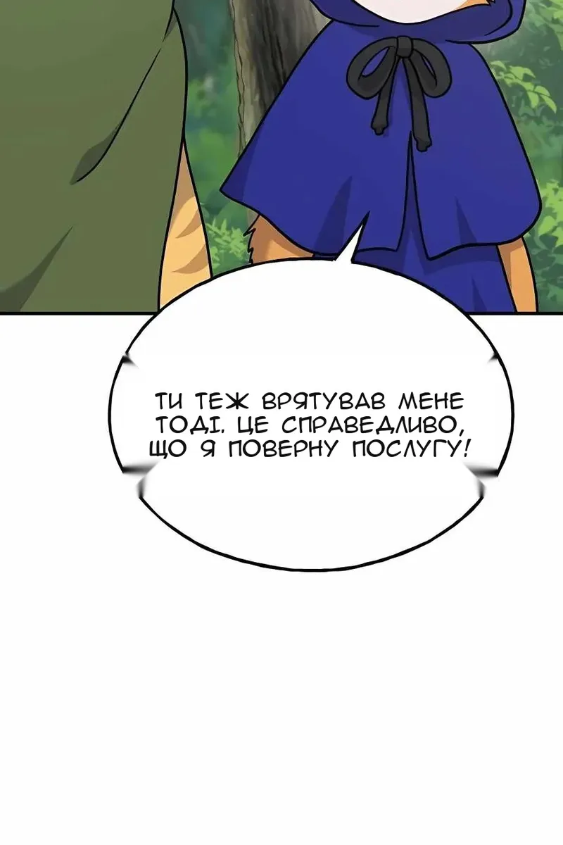 Сторінка 94
