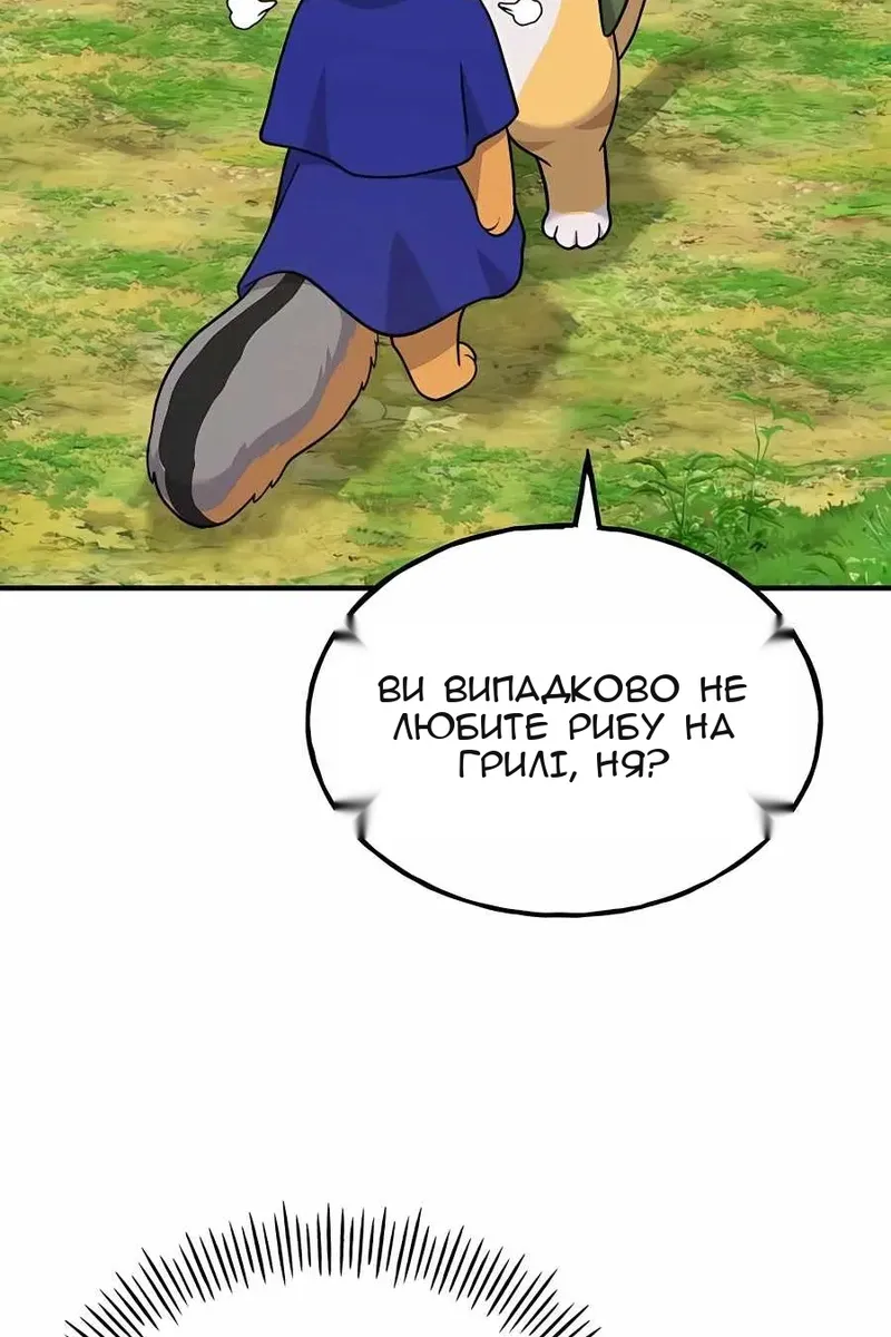 Сторінка 96