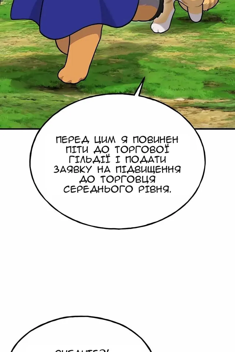 Сторінка 102