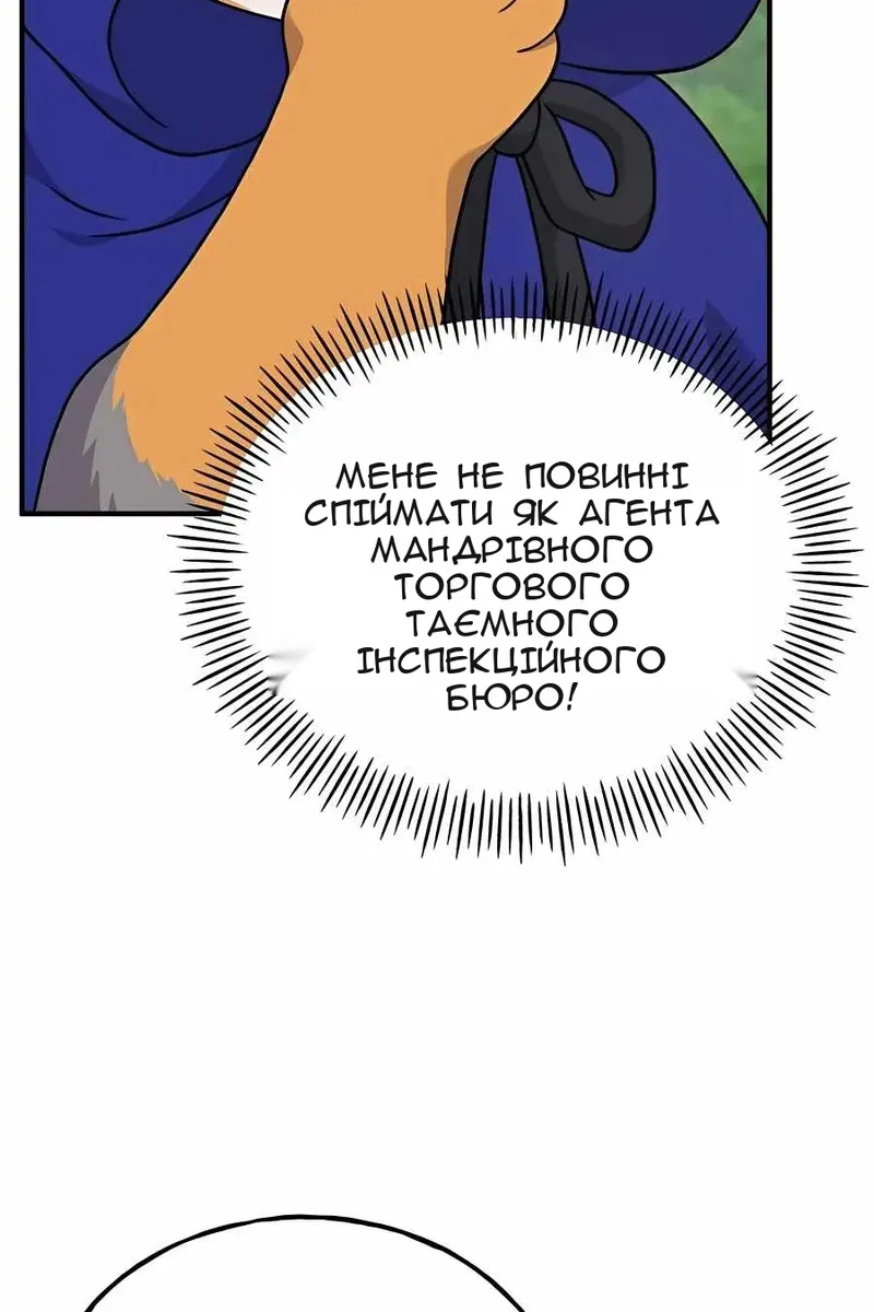 Сторінка 106