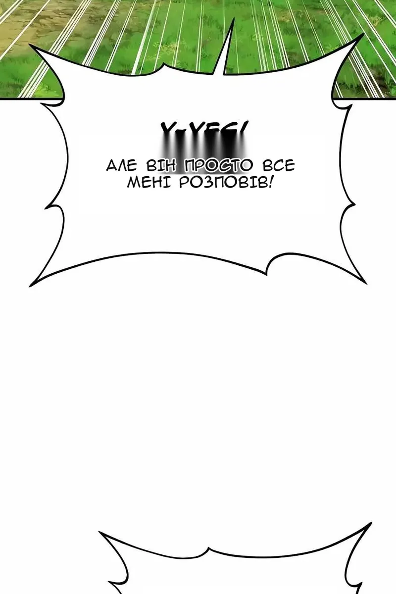 Сторінка 110
