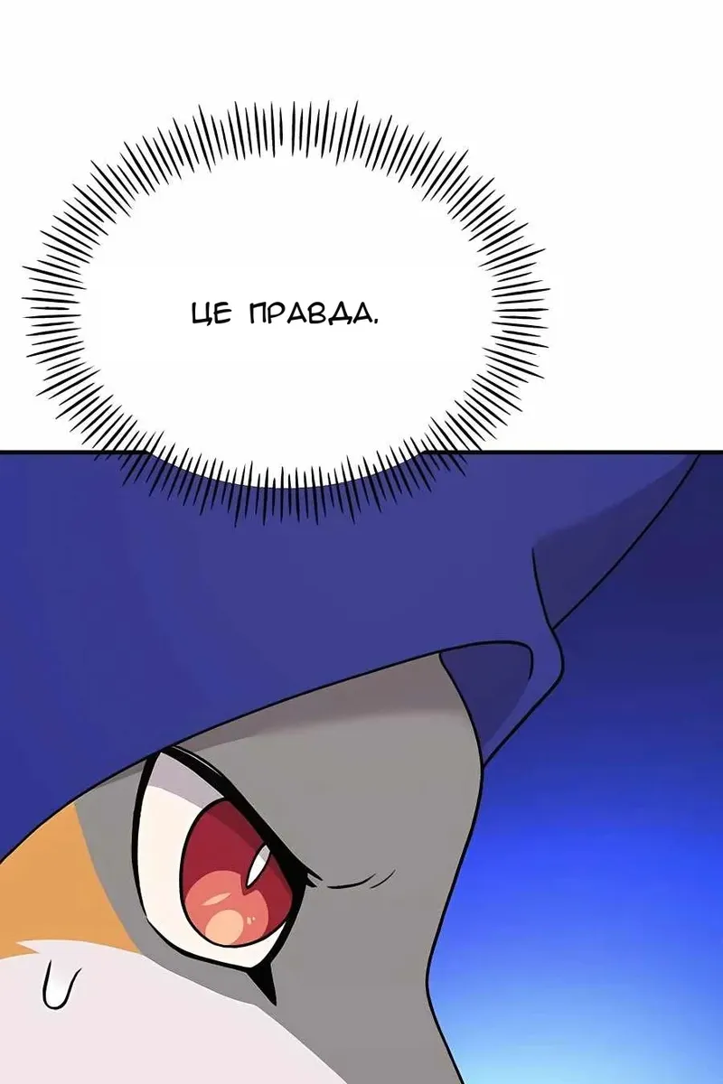 Сторінка 115