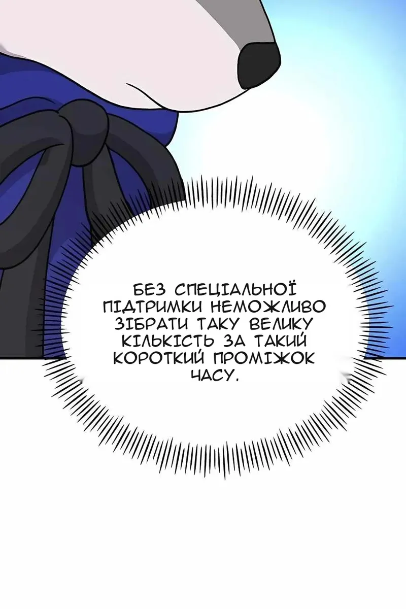 Сторінка 116
