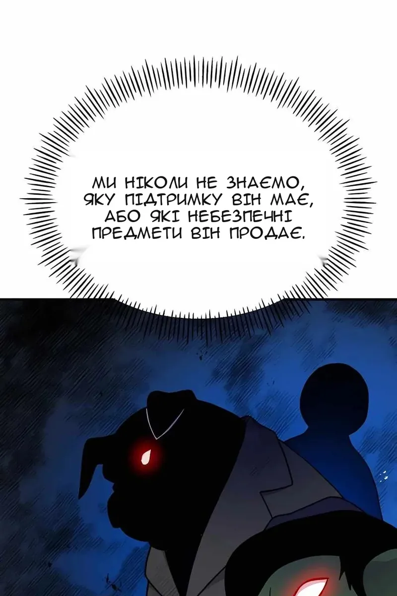 Сторінка 117