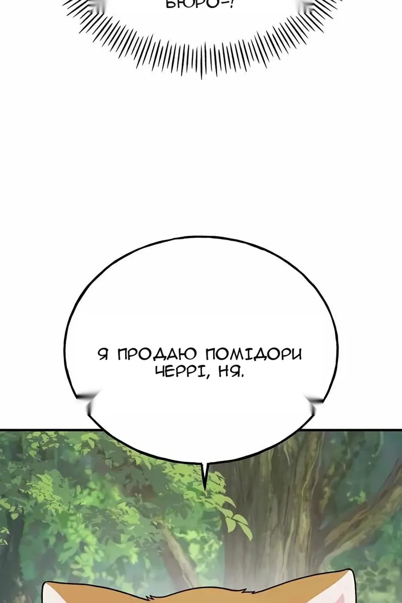 Сторінка 119
