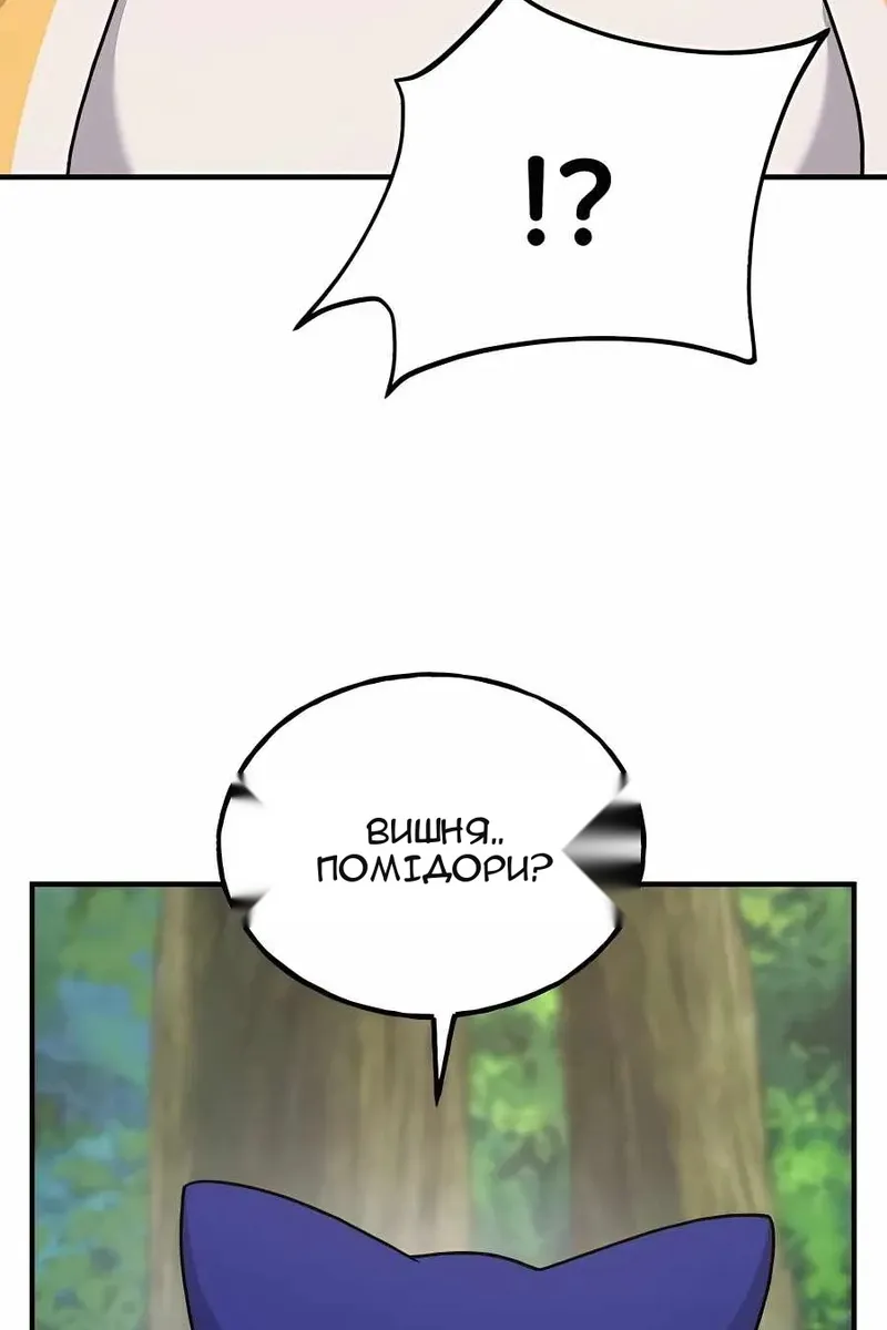 Сторінка 121