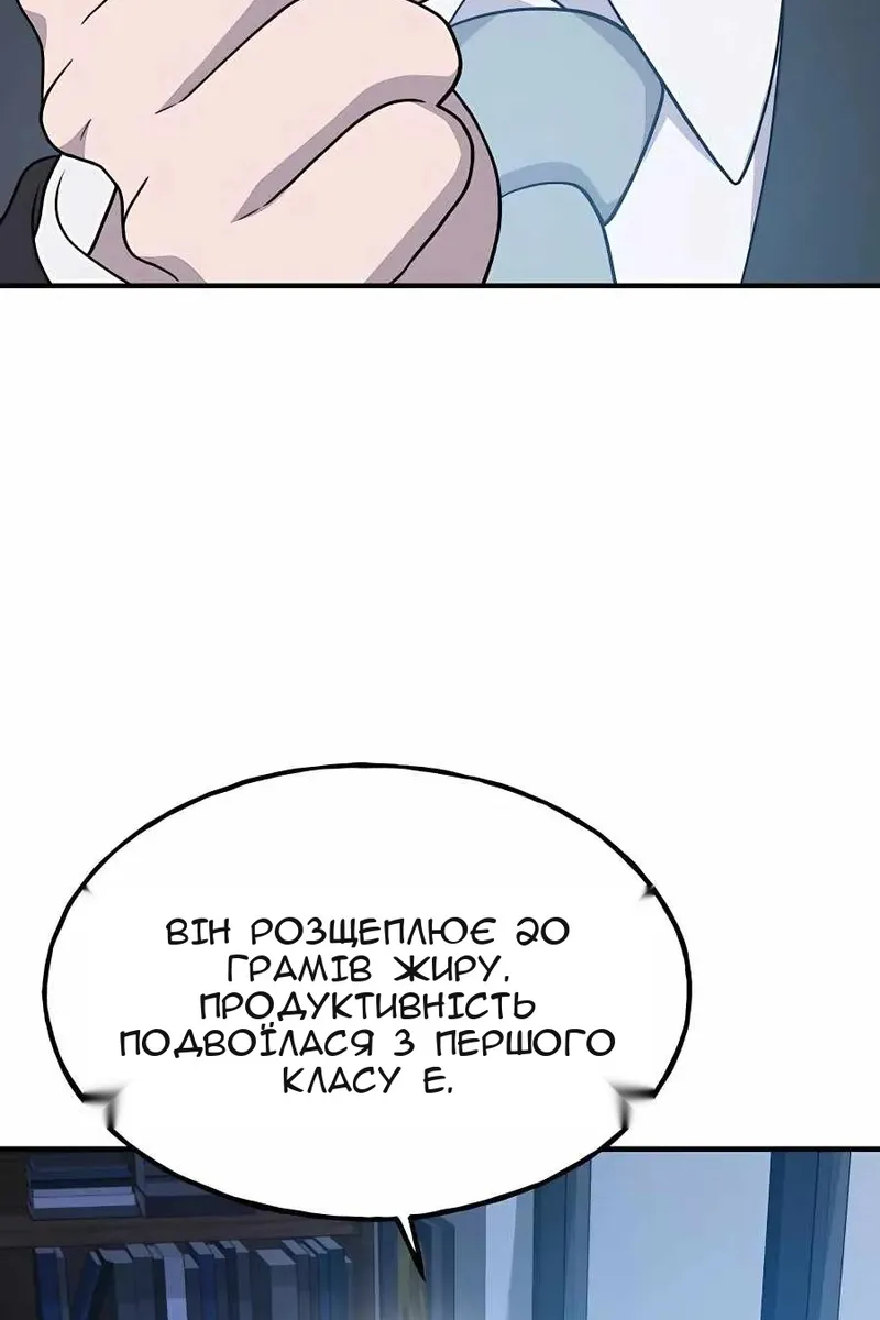Сторінка 137
