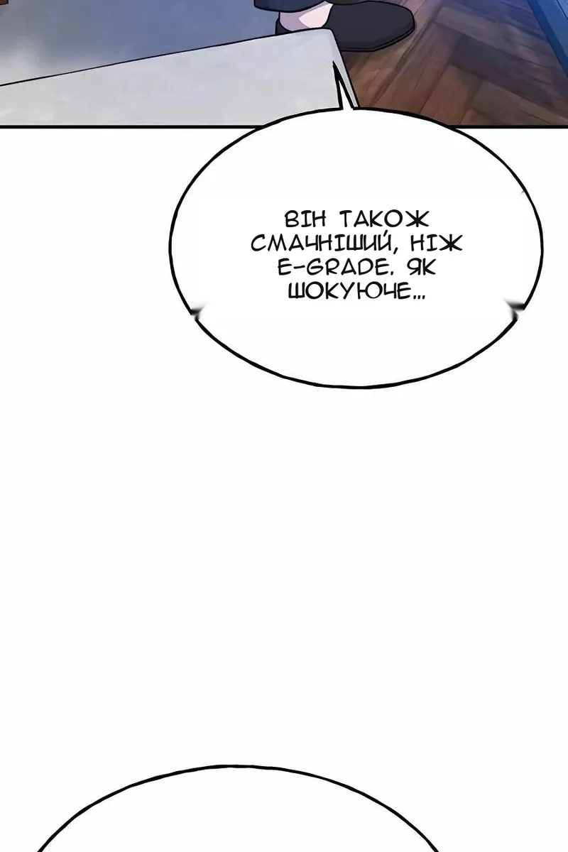 Сторінка 139