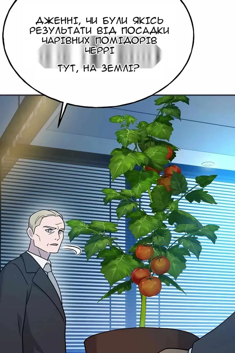 Сторінка 140