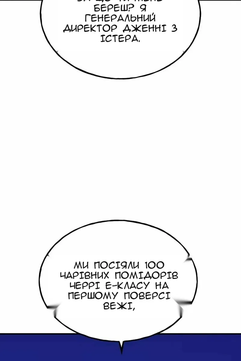 Сторінка 148