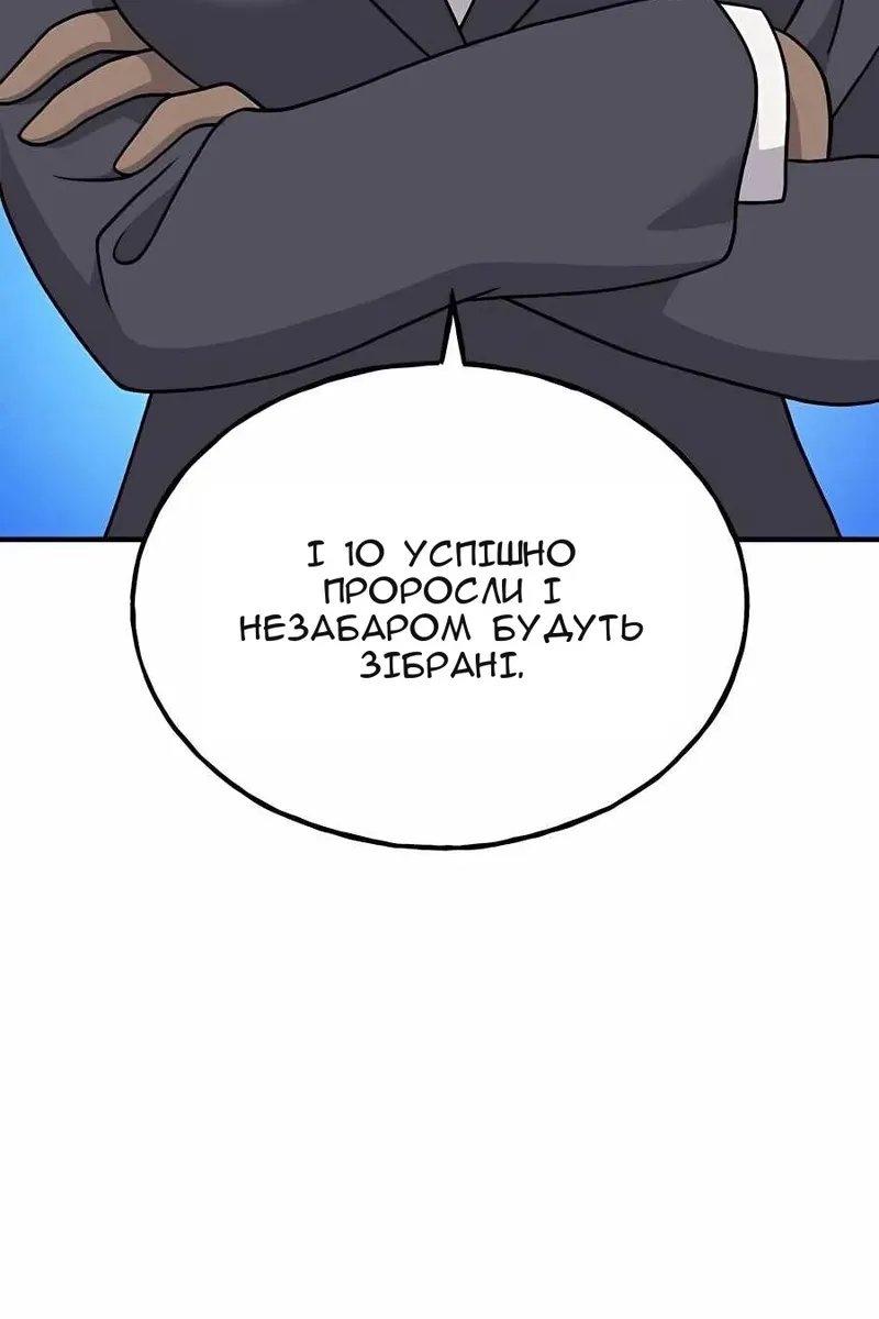Сторінка 150