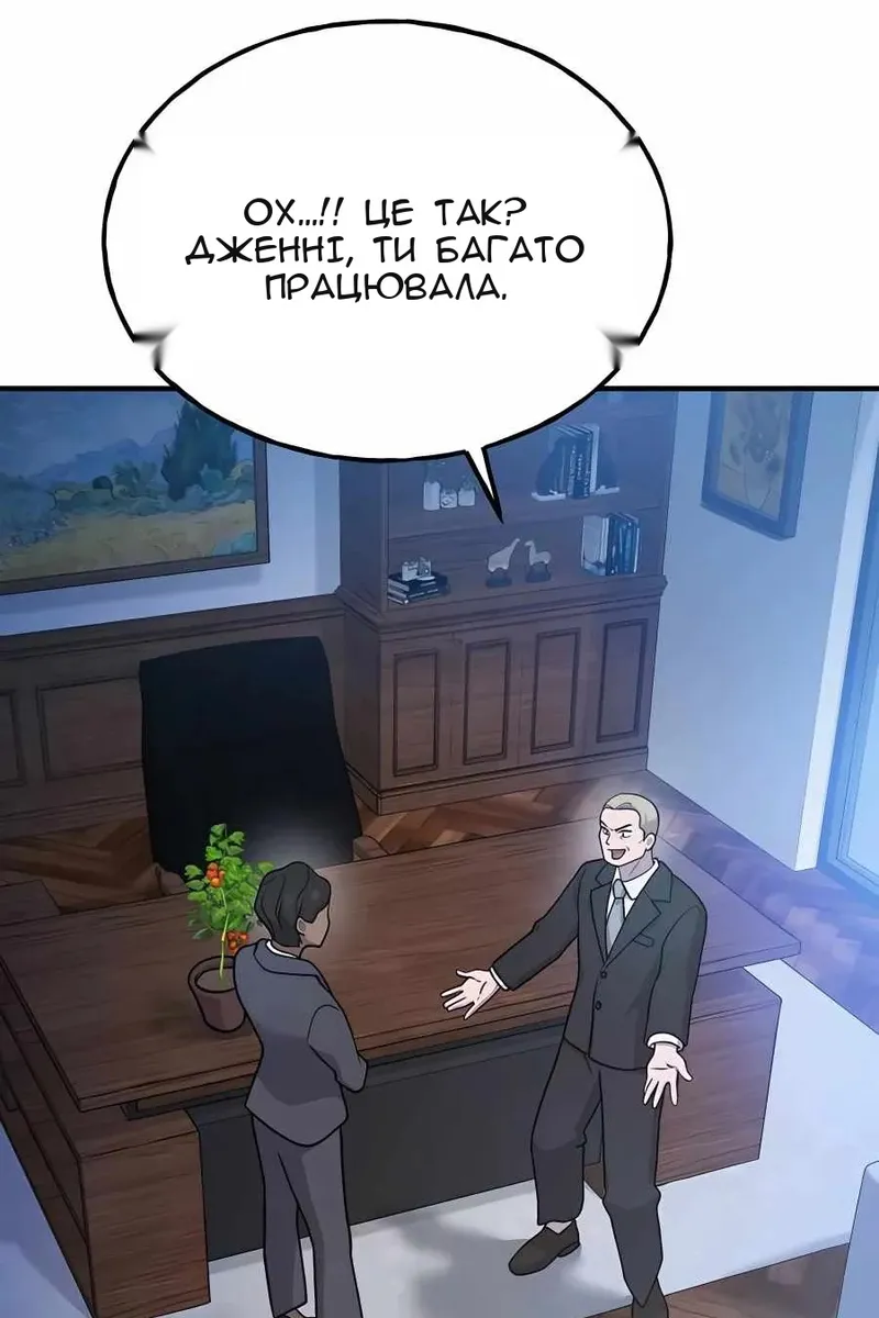 Сторінка 151