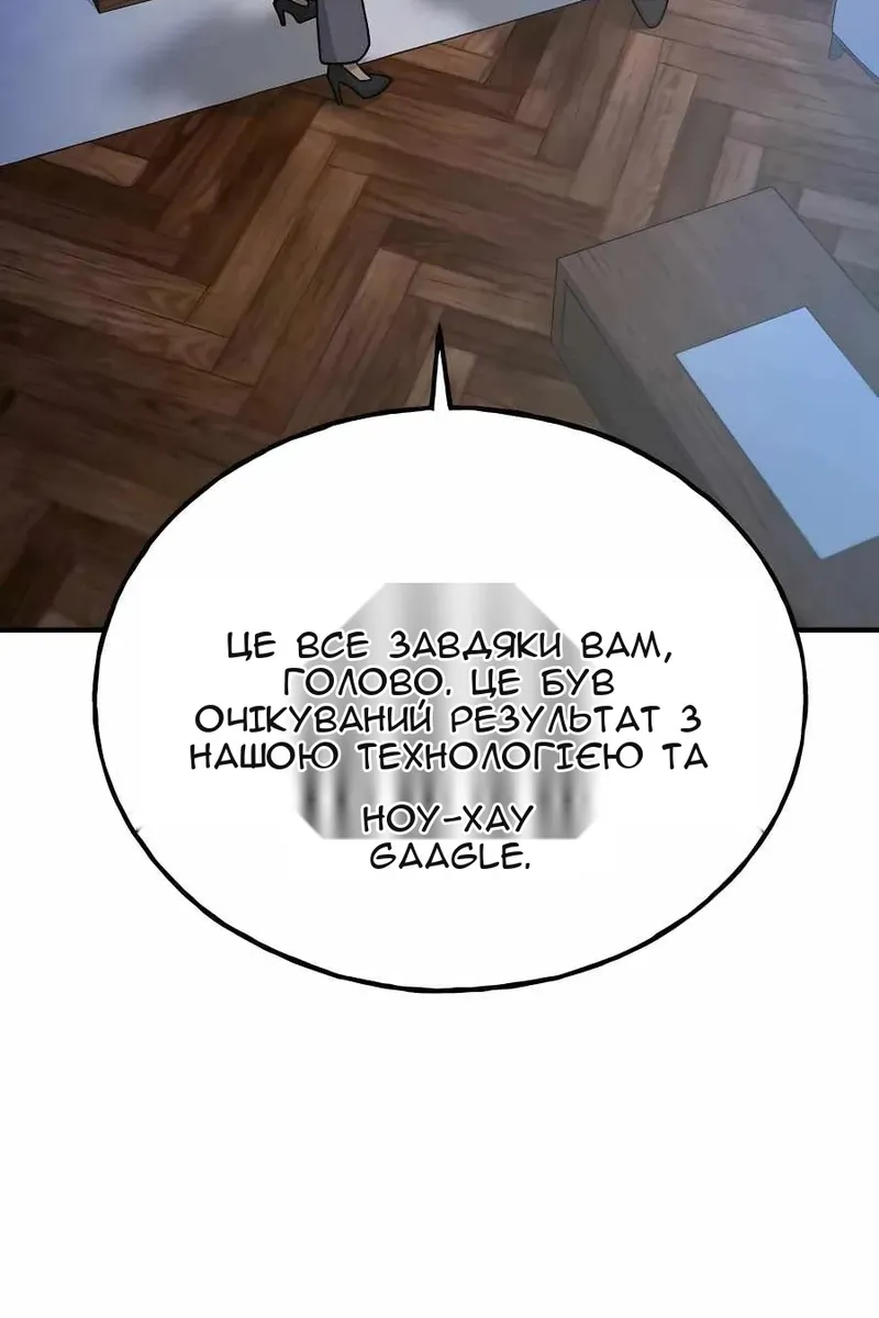 Сторінка 152