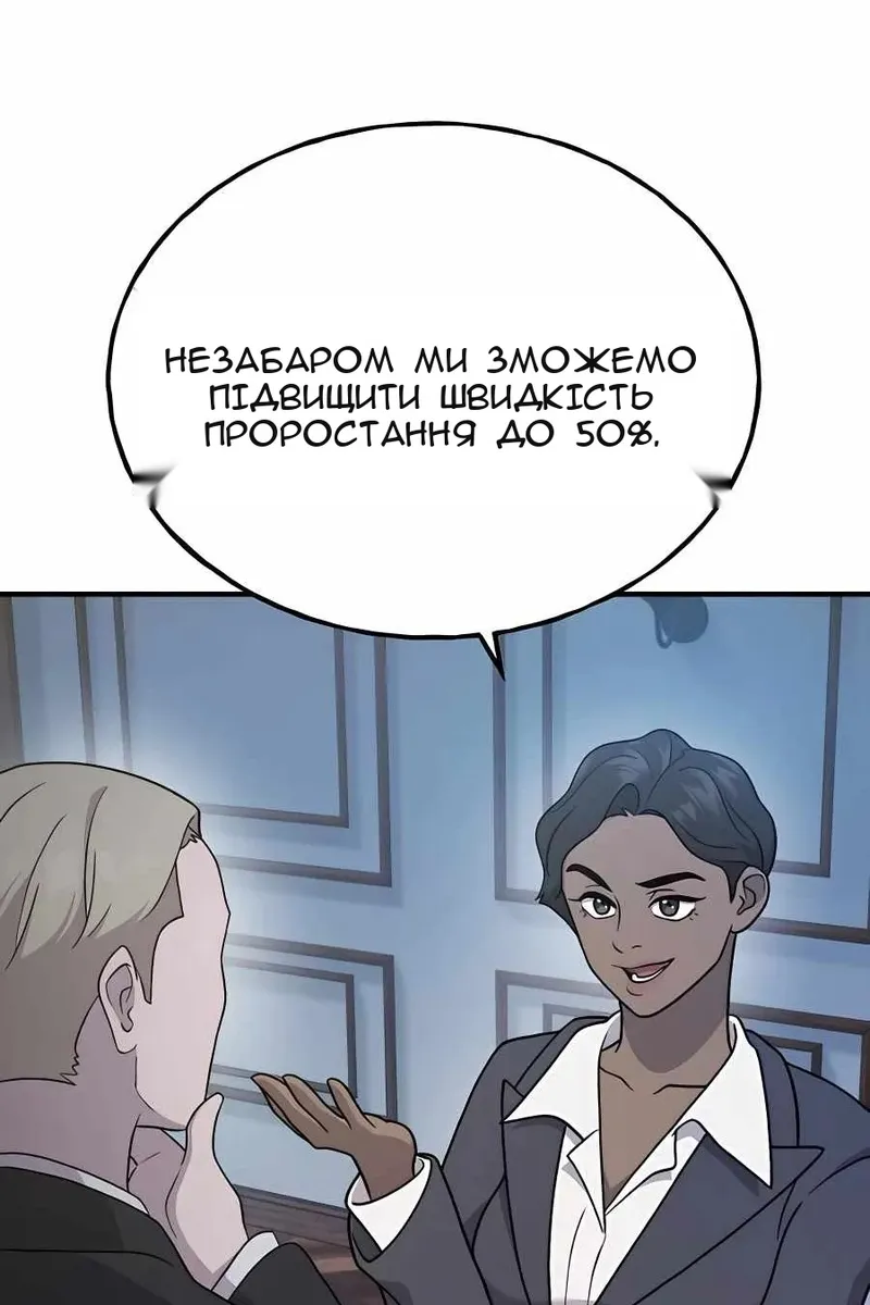 Сторінка 153