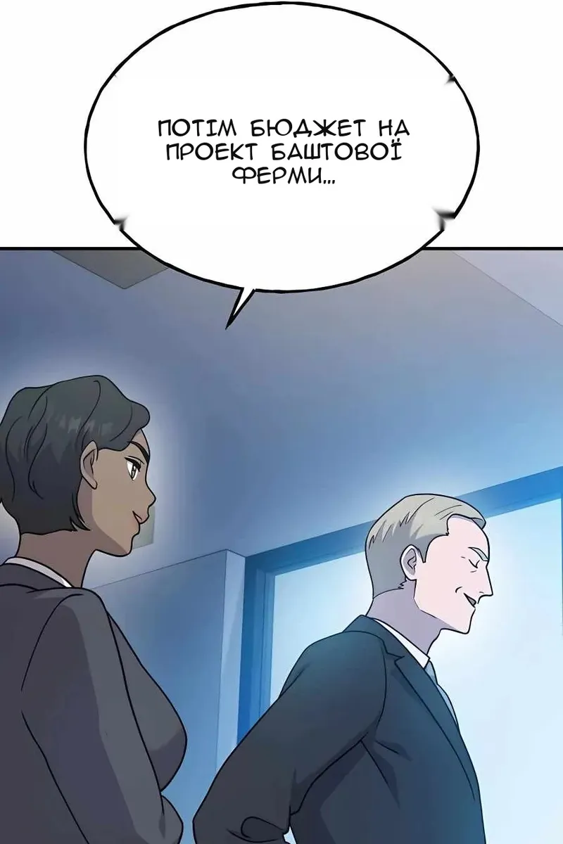 Сторінка 155