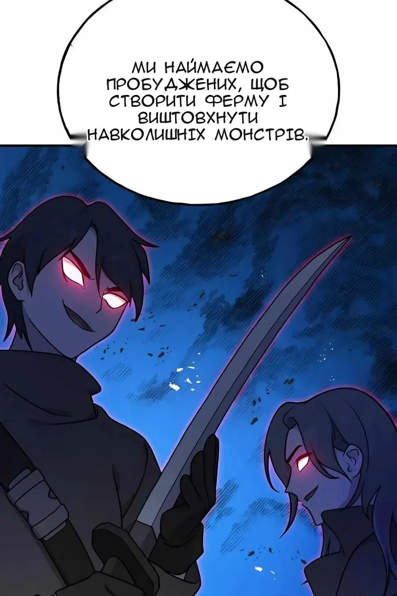 Сторінка 157