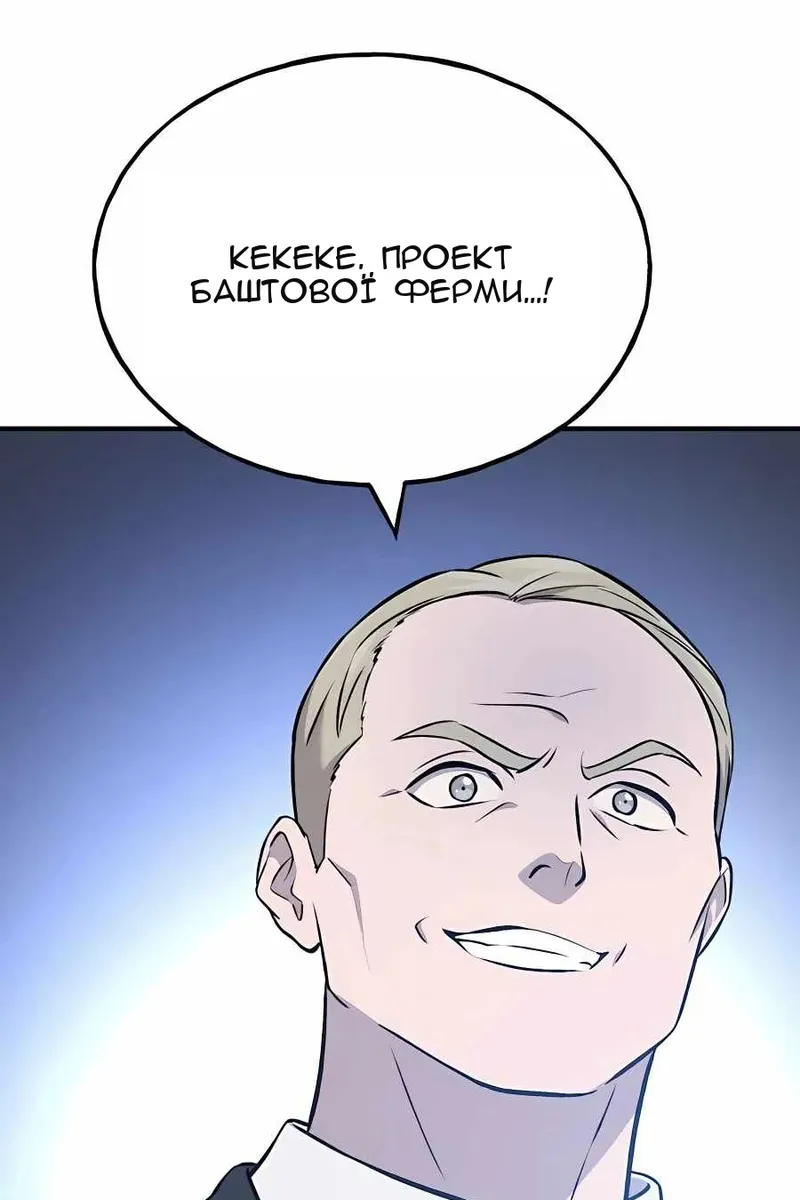 Сторінка 159