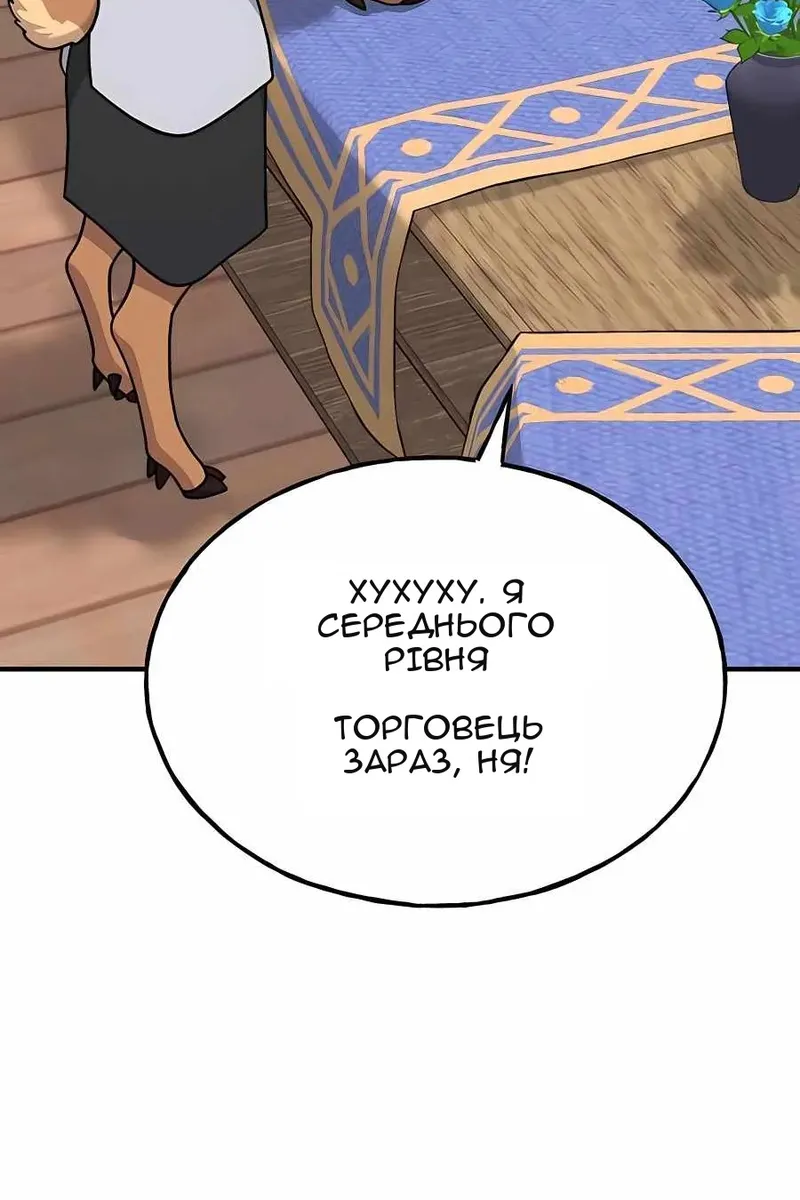 Сторінка 5