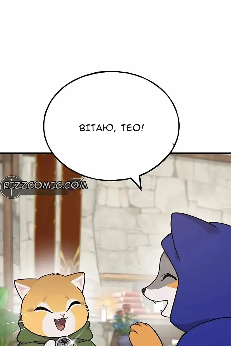 Сторінка 6