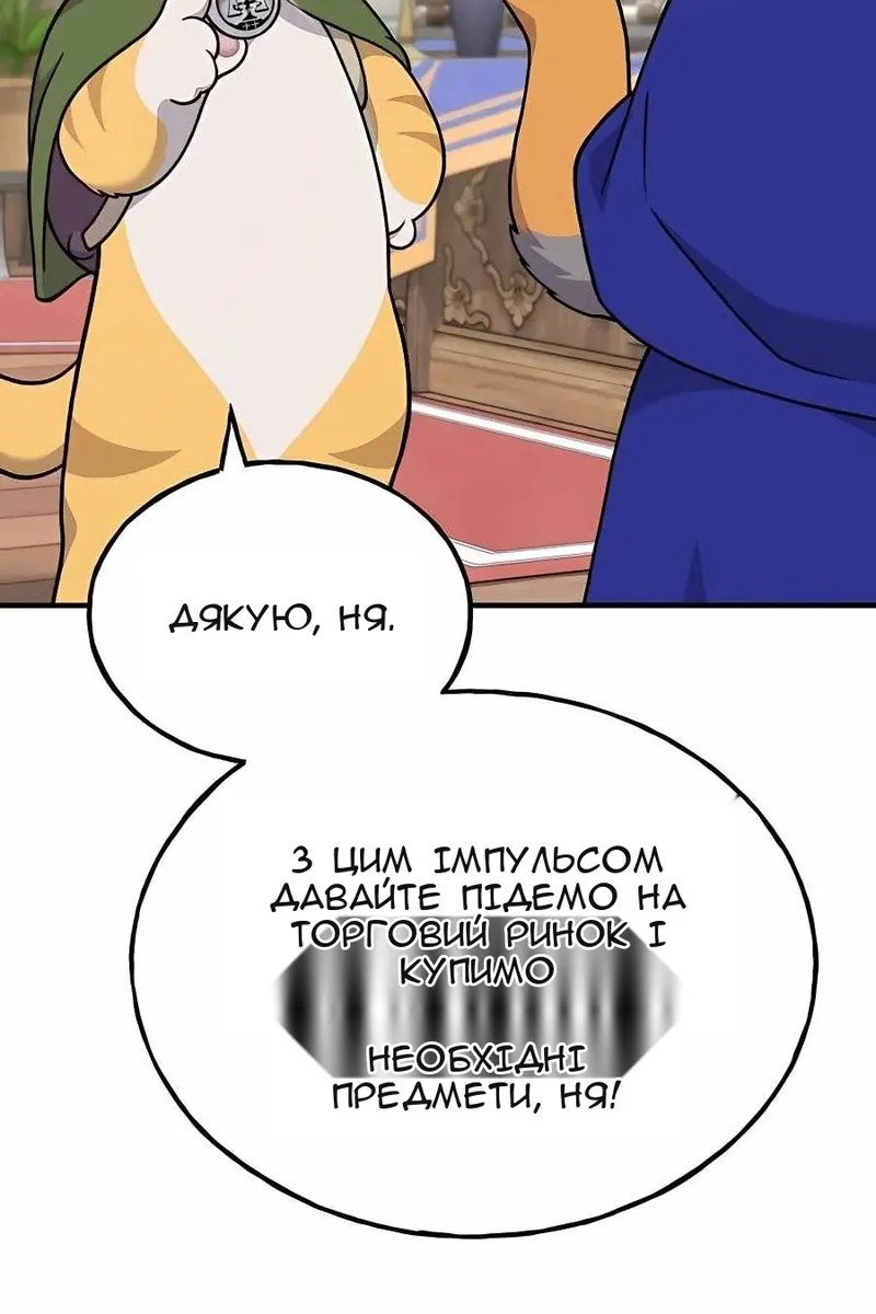 Сторінка 7