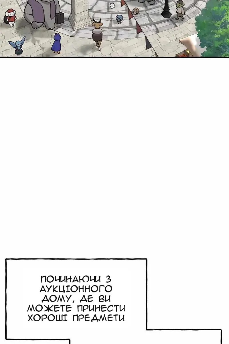 Сторінка 11