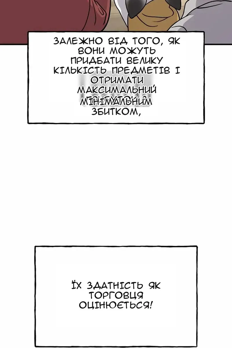 Сторінка 13