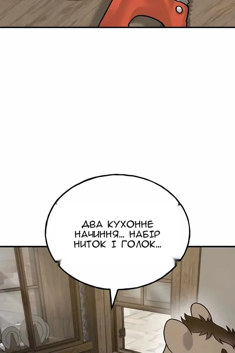 Сторінка 23