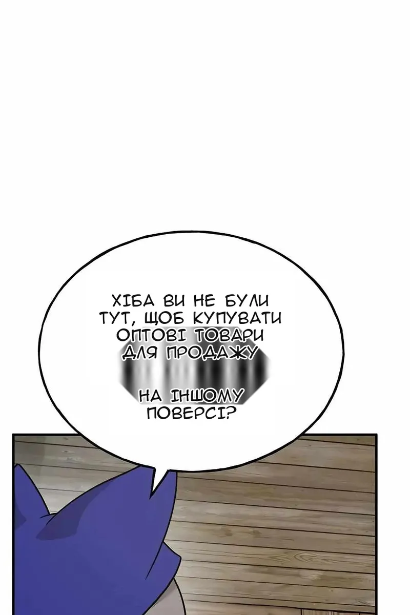 Сторінка 25