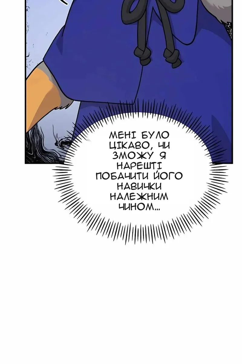 Сторінка 28