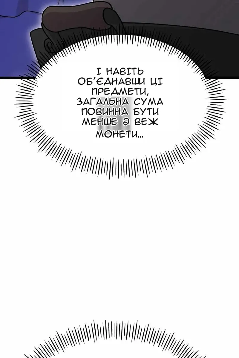 Сторінка 32