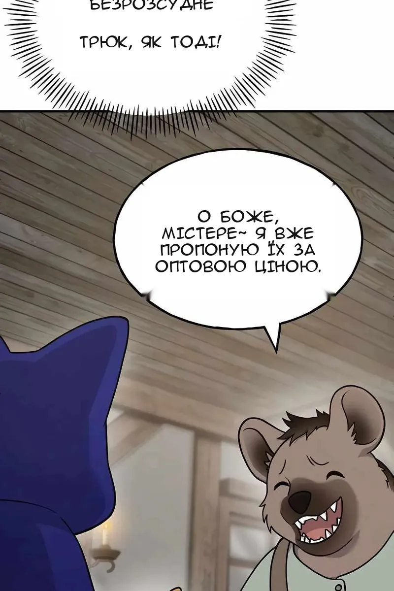 Сторінка 41