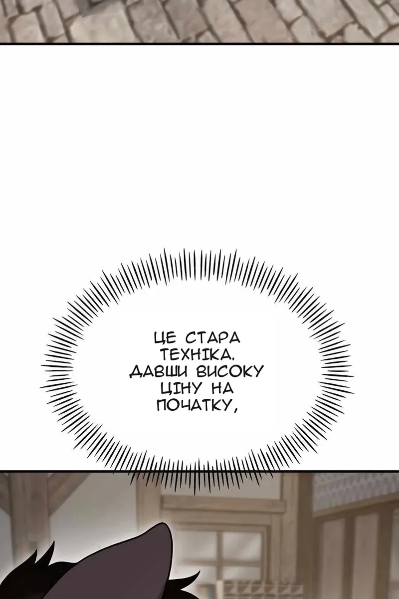 Сторінка 45