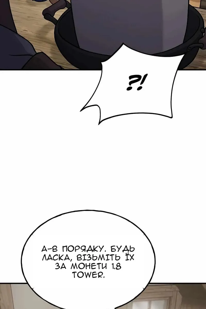 Сторінка 63