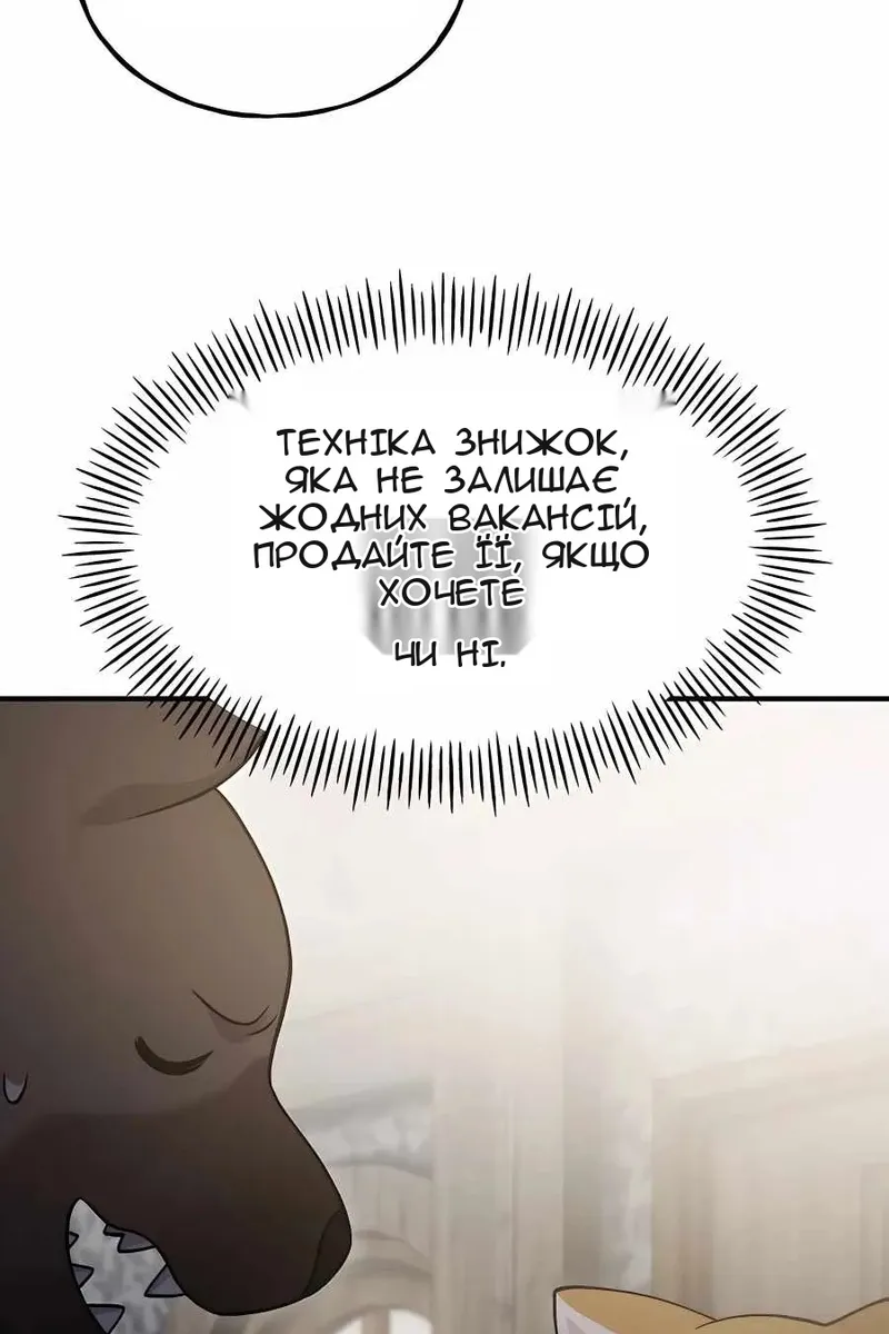 Сторінка 65