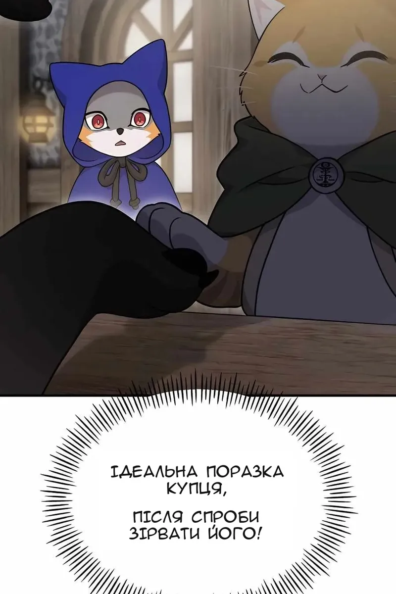Сторінка 66