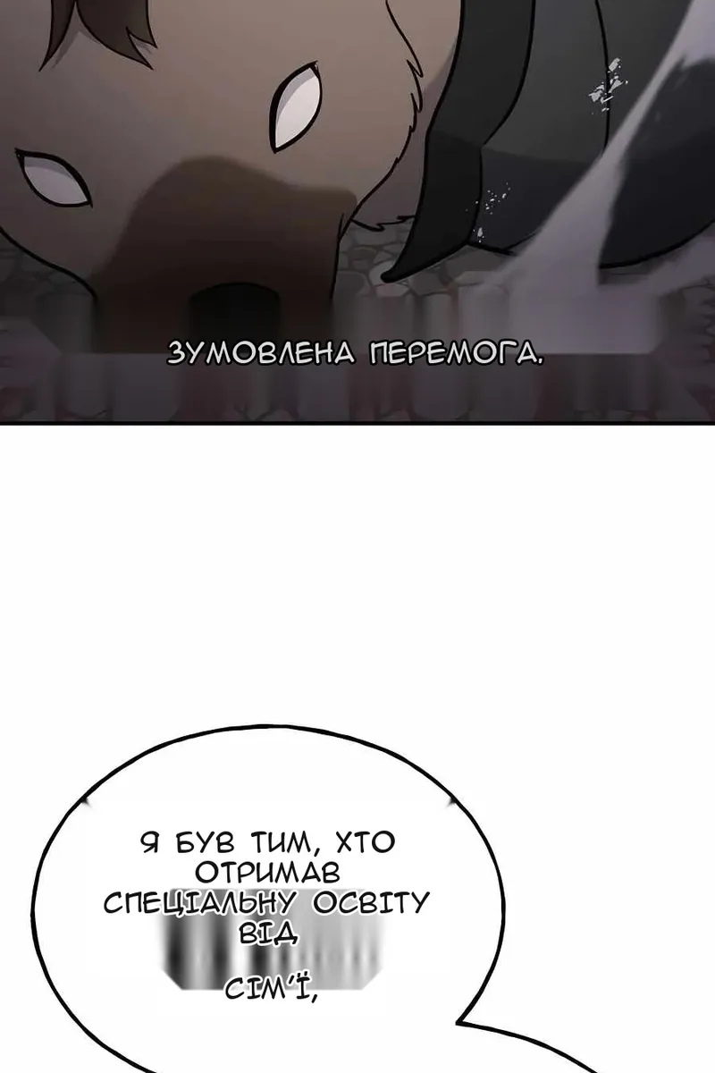 Сторінка 69