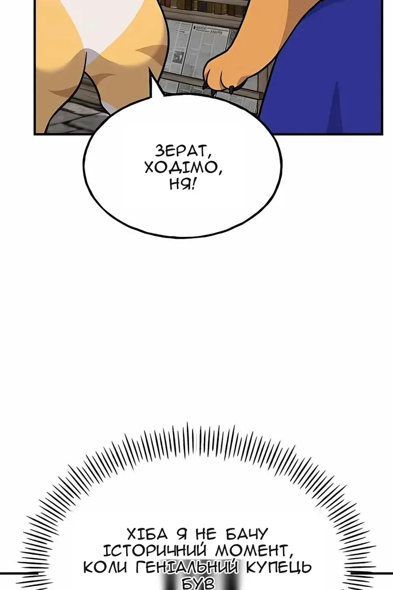 Сторінка 73