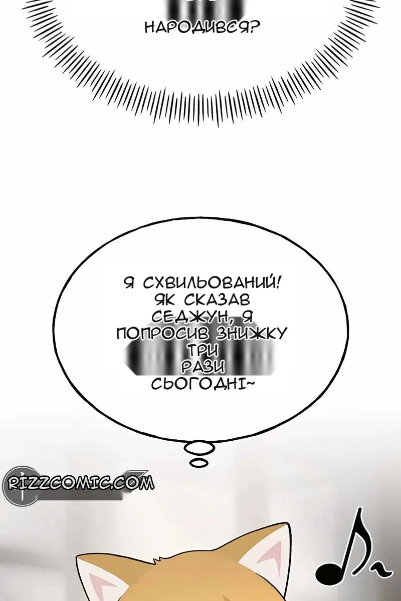 Сторінка 74