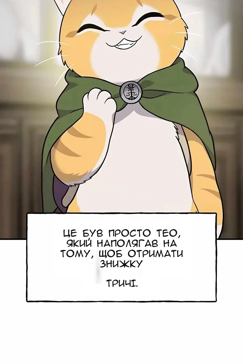 Сторінка 75