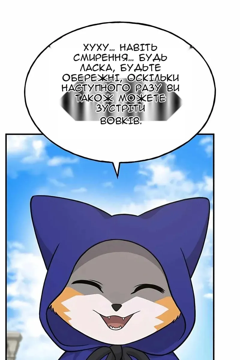 Сторінка 86