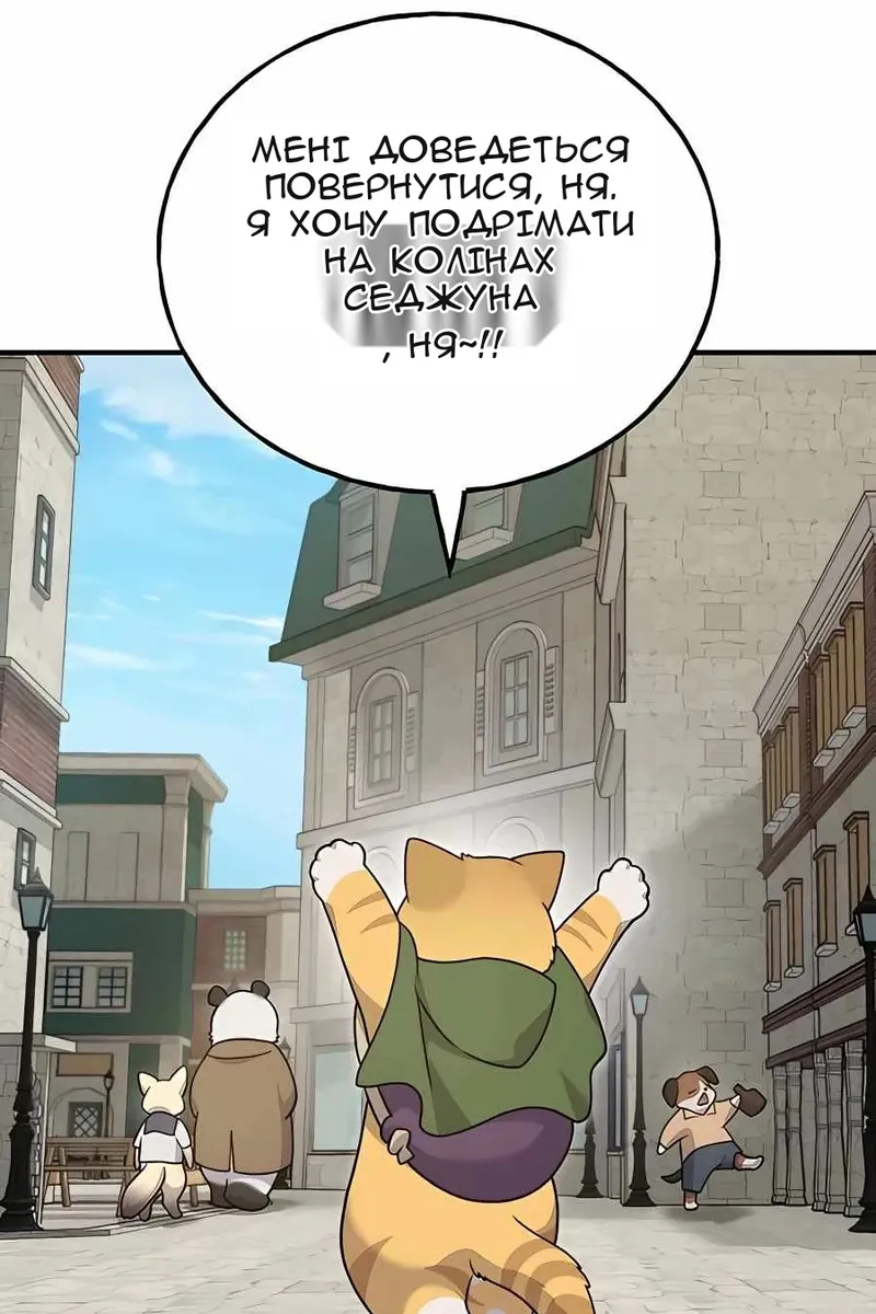 Сторінка 91