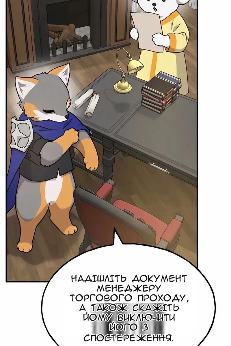 Сторінка 102