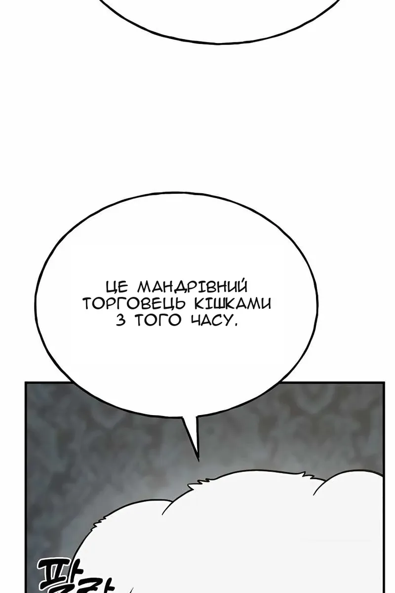 Сторінка 103