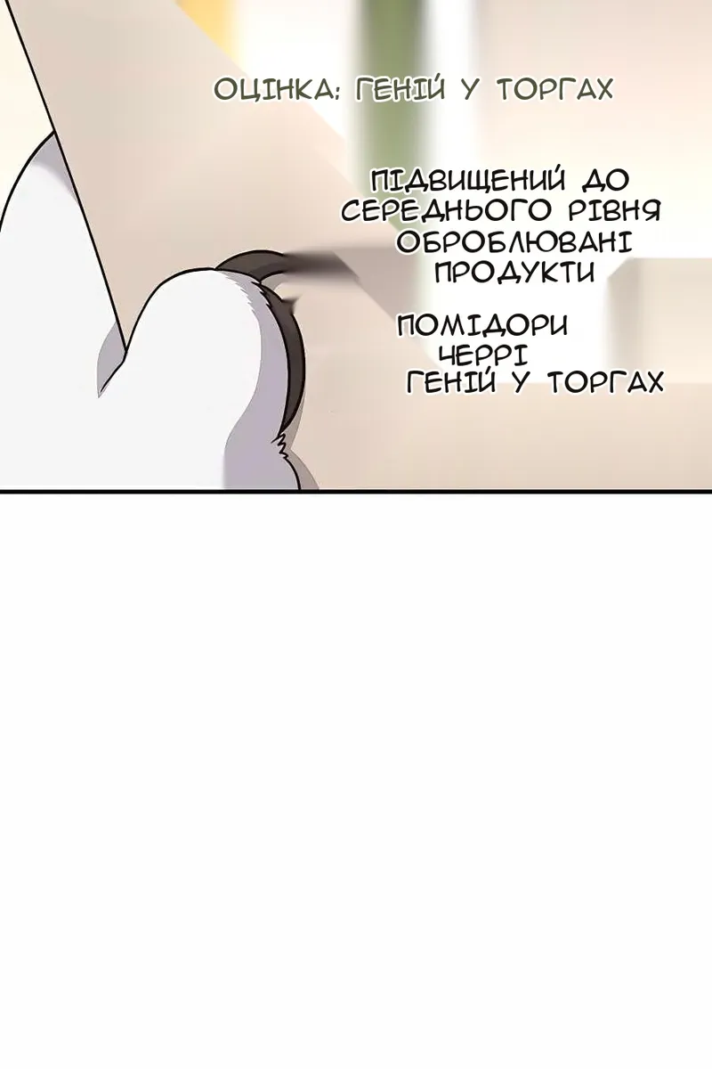 Сторінка 106