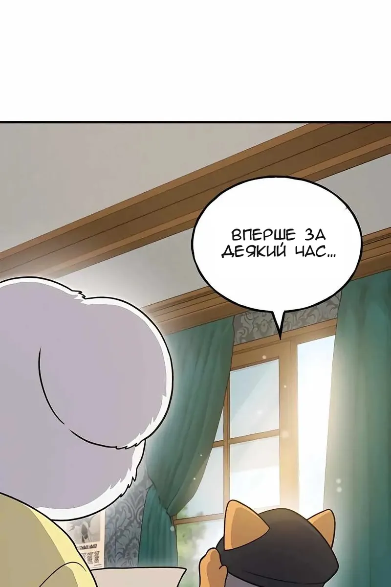 Сторінка 107