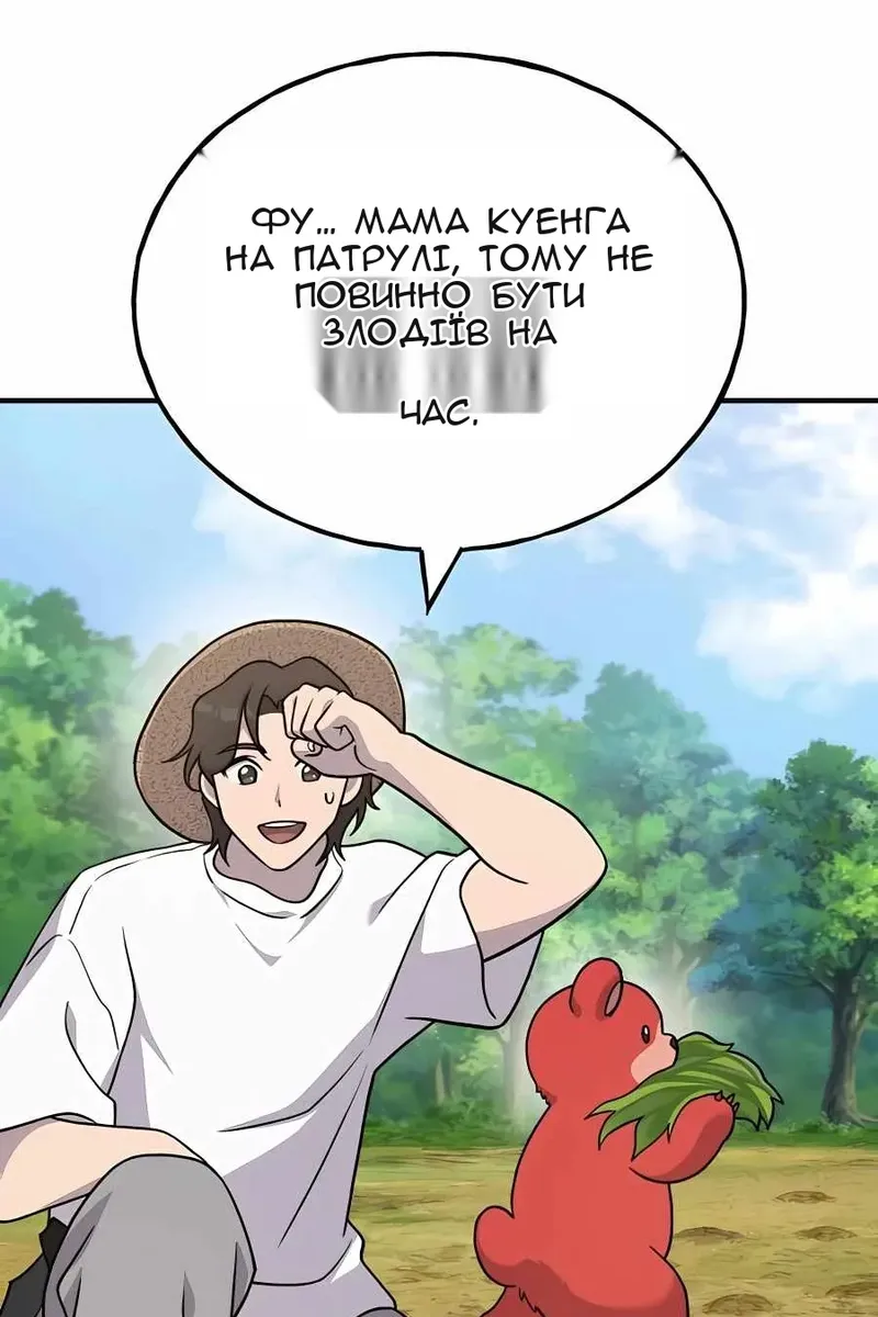 Сторінка 114