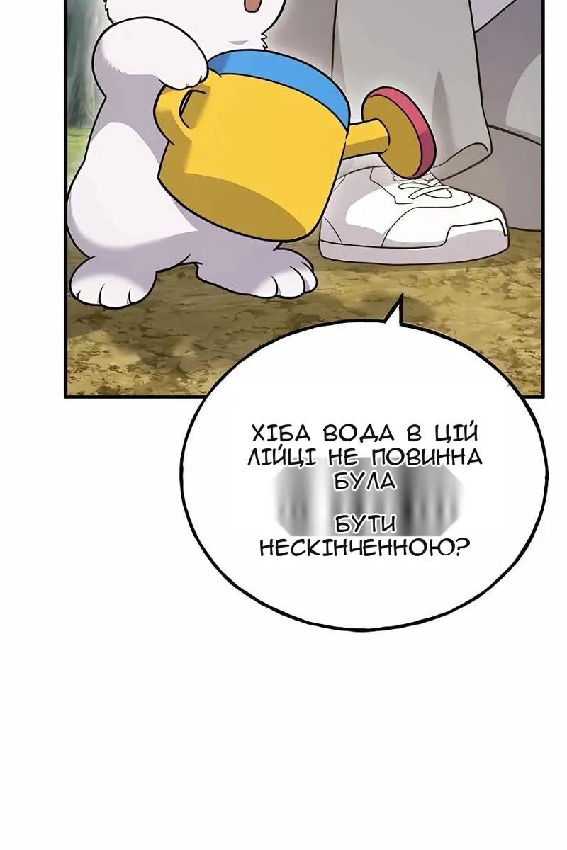 Сторінка 121