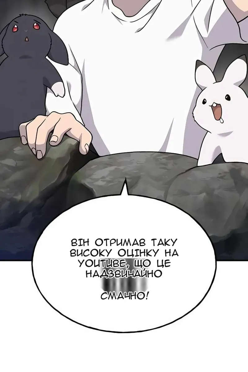Сторінка 141